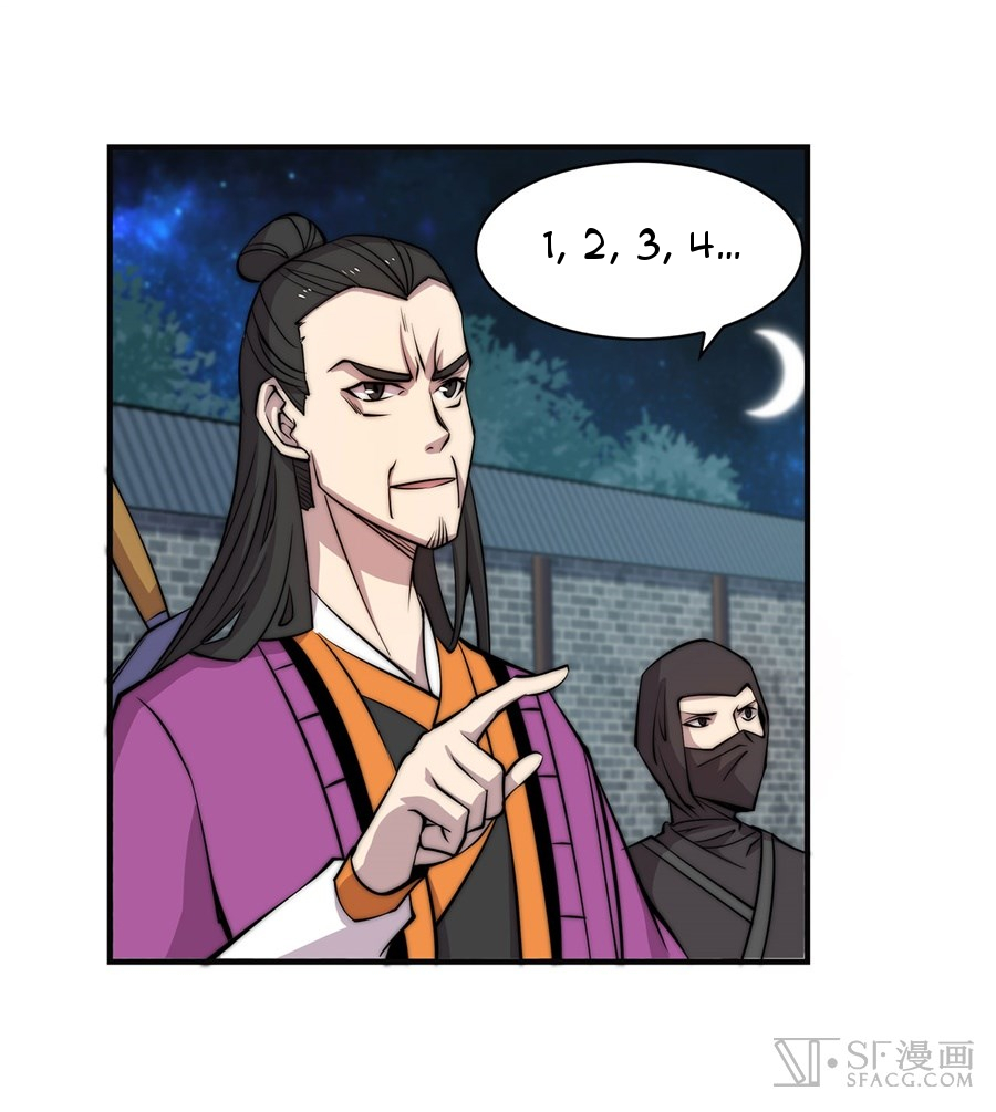 Martial King’s Retired Life Chapter 56 Gambar 4